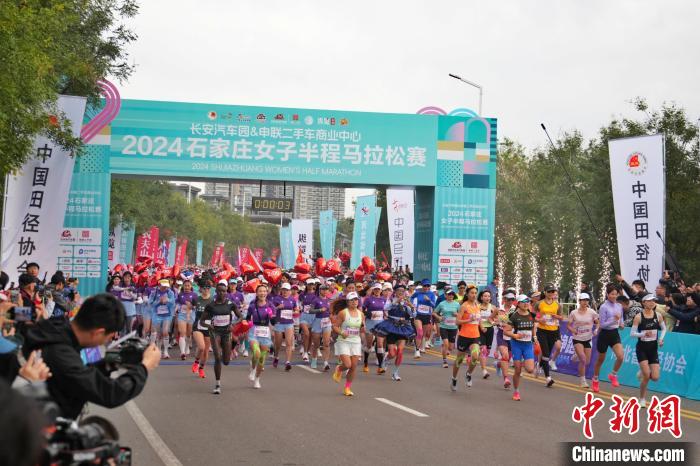 正定古城晨光见证2024石家庄女子半程马拉松,肯