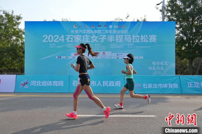 正定古城晨光见证2024石家庄女子半程马拉松,肯