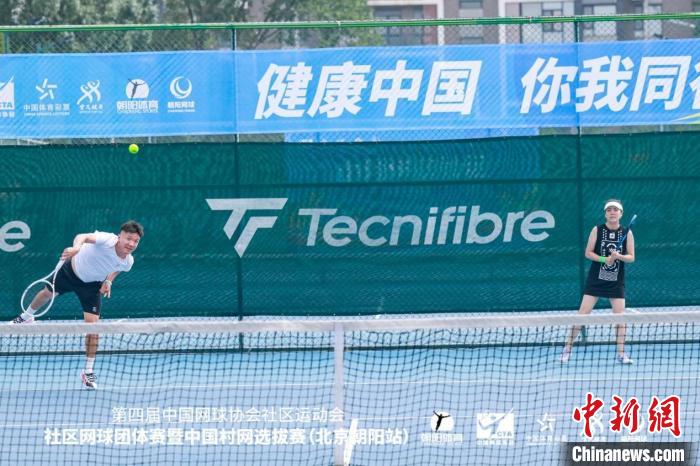 北京朝阳站“村网”选拔赛决出冠军 奥运村街道