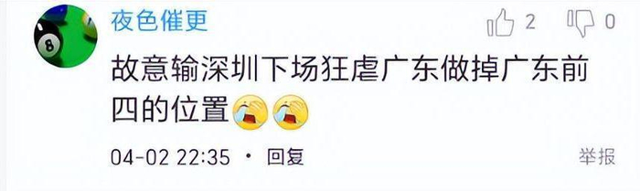 广厦队主场惨败深圳队 防守漏洞暴露意图